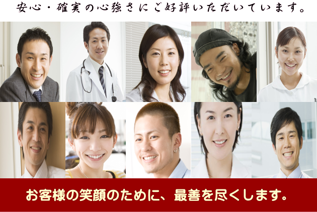 �����ł���l�X�Ȑŋ��΍�